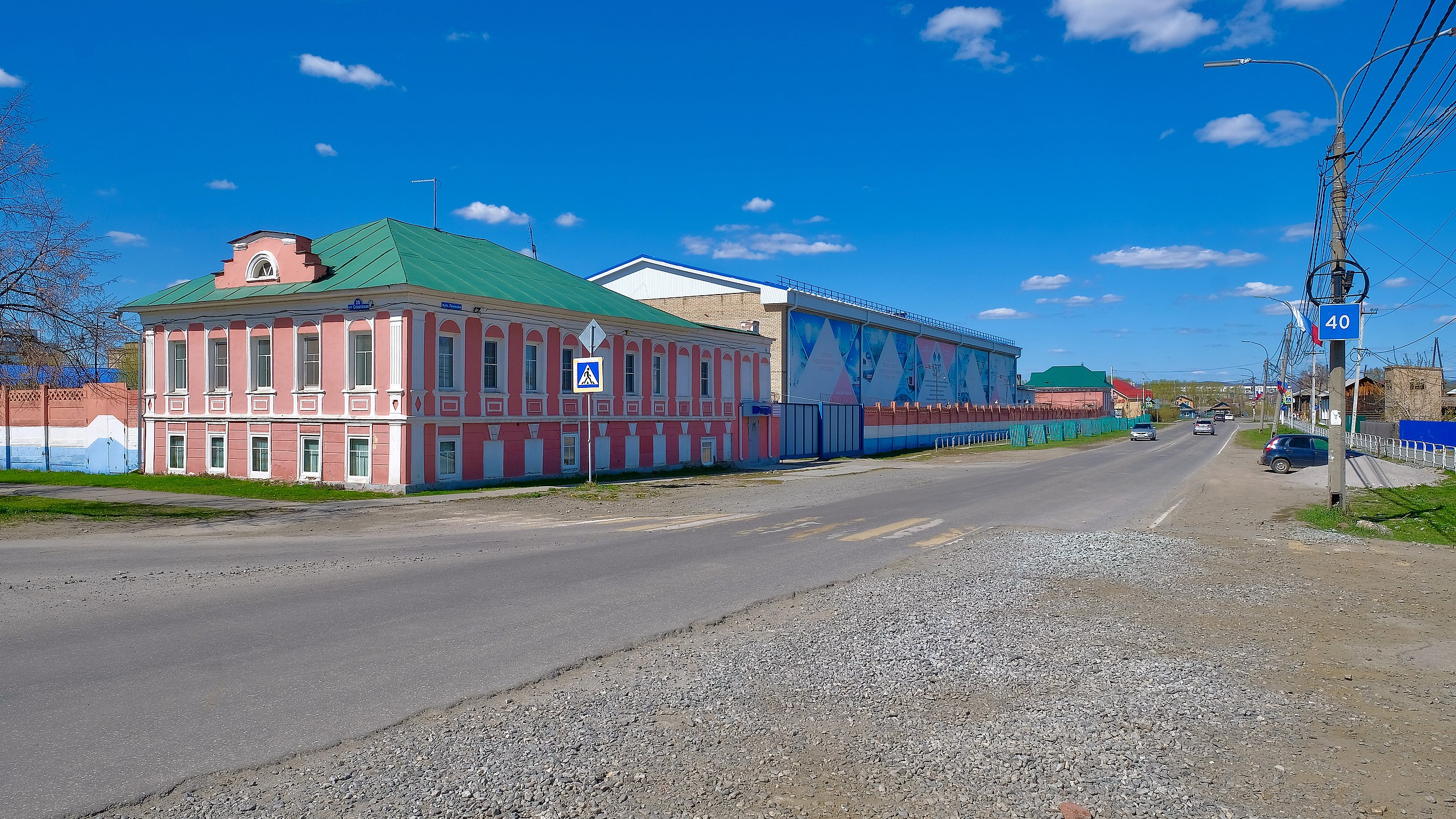 Улица Ленина, Касли (Lenin Street, Kasli)